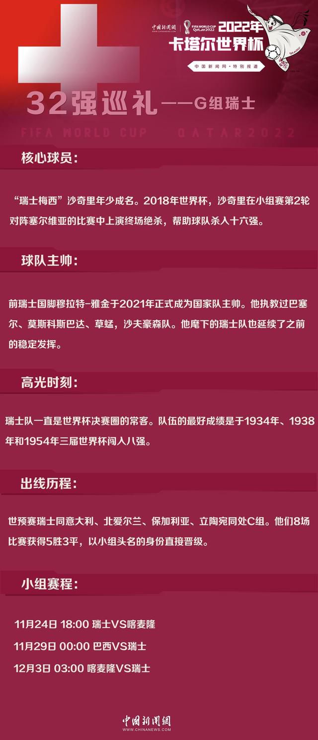 德凯特拉雷表示：“加斯佩里尼让我变得更强，他让我的身体素质有所提升，肌肉增加，这是真的。